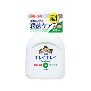 キレイキレイ 薬用液体ハンドソープ シトラスフルーティの香り 250ml