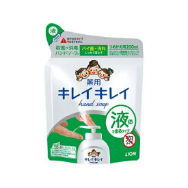 【送料込・まとめ買い×3】ライオン　キレイキレイ 薬用液体ハンドソープ つめかえ用 200ml　医薬部外品×3点セット ( 4903301176824 )