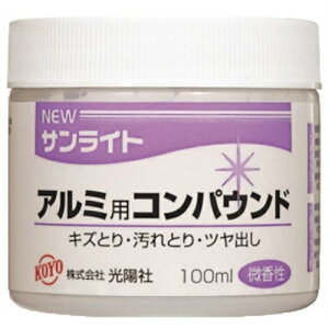 �y�������E�܂Ƃߔ���×5�Z�b�g�zKOYO NEW�T�����C�g �A���~�p(100mL)
