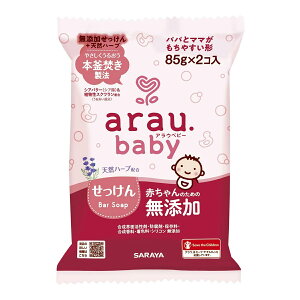 yő唼zIߘaZ[zT AExr[Ό 85g×2 arau. baby@Y+VRn[u@EFEۑY ( 4973512257759 )