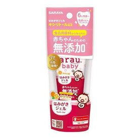 【送料込・まとめ買い×9点セット】サラヤ アラウ．ベビー はみがきジェル 35g　6ヶ月頃〜(乳歯が生え始めたら)(4973512257964 )