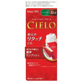 楽天市場 モカブラウン ヘアカラーの通販
