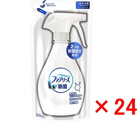 【送料込・まとめ買い×24】P&G ファブリーズ W除菌 無香料 アルコール成分入り つめかえ用 320ml×24点セット(4902430910279)