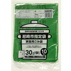【送料込・まとめ買い×60点セット】ジャパックス AMG30 尼崎市指定 ゴミ袋 30L 中 10枚入