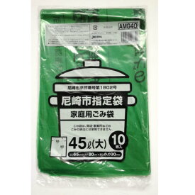 【送料込・まとめ買い×30個セット】ジャパックス AMG40 尼崎市指定 ゴミ袋 大 45L 10枚