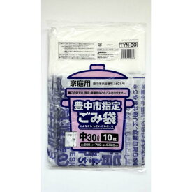 ジャパックス TYN30 豊中市 指定 ゴミ袋 家庭用 指定袋 30L 10枚入