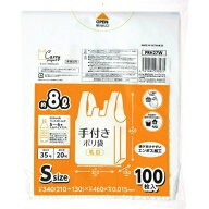 【1点限り！令和お試し価格】ジャパックス PRH27W 手付き ポリ袋 乳白 S 100枚入