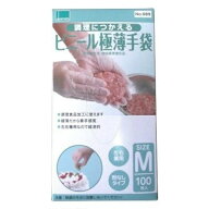 オカモト 調理に使える ビニール極薄 手袋 粉無し 100枚入 M