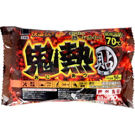 【1点限り！令和お試し価格】オカモト 快温くんプラス 貼る 鬼熱 レギュラー 10コ入 屋外専用 最高温度70℃ 遠赤外線カイロ