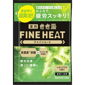 【送料込・まとめ買い×10個セット】バスクリン 薬用 きき湯 ファインヒート レモングラスの香り 50g