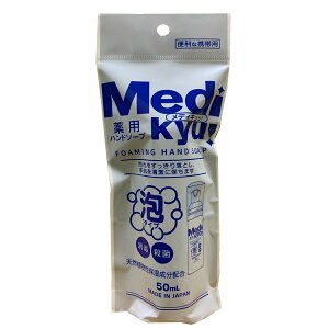 yE܂Ƃߔ×5ZbgzPbgΌ gїp p Anh\[v fBL 50ml
