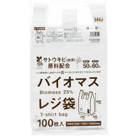 ハウスホールドジャパン TU50 バイオマス配合 25% レジ袋 50号 白 100枚入