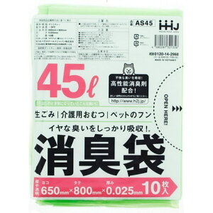 nEXz[hWp AS45 L 45L Δ 10