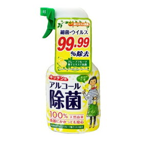 【令和・早い者勝ちセール】ライオン ピクス キッチン用 アルコール除菌 スプレー400ml