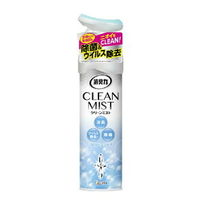【まとめ買い×3点セット】エステー 消臭力 CLEAN MIST クリーンミスト フレッシュソープ 280ml