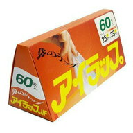 【1点限り！令和お試し価格】岩谷マテリアル アイラップ 家庭用 25cm×35cm 60枚入 ポリ袋