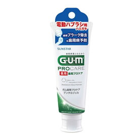 【週替わり特価F】GUM ( ガム ) 薬用 デンタルジェル ( 電動歯ブラシ用 ) 65g