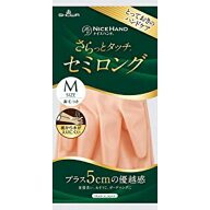 【1点限り！令和お試し価格】ショーワグローブ さらっとタッチ セミロング Mサイズ パールオレンジ 1双（…