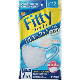 【送料込・まとめ買い×9点セット】玉川衛材 フィッティ シルキータッチ 耳ゴム ふわり 7枚入 ホワイト ふつうサイズ（使い切り不織布マスク　個包装）（4901957215317）