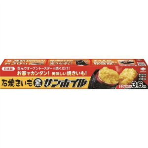 トースター セット アルミホイル クッキングホイル の人気商品 通販 価格比較 価格 Com トースター セット アルミホイル クッキングホイル の人気商品 通販 価格比較 価格 Com