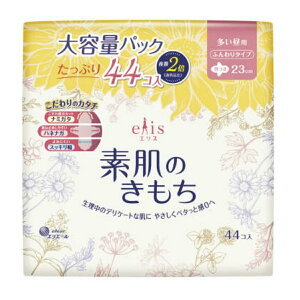 生理用品 ナプキンの人気商品 通販 価格比較 価格 Com 生理用品 ナプキンの人気商品 通販 価格比較 価格 Com
