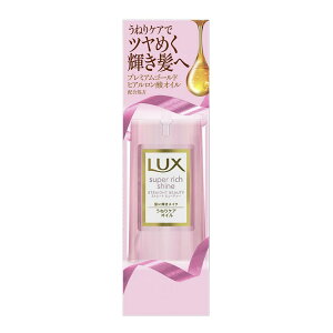 ラックス ストレート トリートメントの人気商品 通販 価格比較 価格 Com