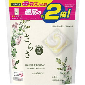 楽天市場 P G さらさの通販