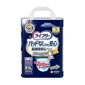 【送料込・まとめ買い×4点セット】ユニ・チャーム ライフリー パンツタイプ 尿とりパッドなしでも長時間安心パンツ Sサイズ 7回吸収 16枚入