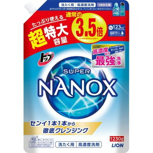 【決算セール】ライオン トップ スーパーNANOX ナノックス 詰替用 超特大 1230g 洗濯用洗剤（4903301306535）※無くなり次第終了