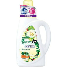 【令和・早い者勝ちセール】ライオン 香りつづく トップ 抗菌plus ShinyRose 本体 850g