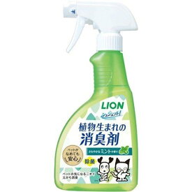 LION シュシュット! 植物生まれの消臭剤 ミントの香り 400ml