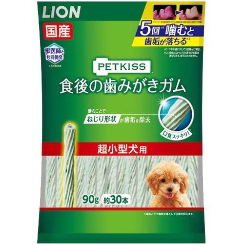 LION ペットキッス 食後の歯みがきガム 超小型犬用 90G