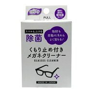 昭和紙工 除菌くもり止め付き めがねクリーナー 25包（4957434009030）