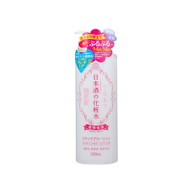 菊正宗 日本酒の化粧水 透明保湿 500ml　本体　ポンプ付ボトル　ふわっと香る甘い日本酒の香り（4971650801087）※パッケージ変更の場合あり