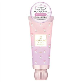 【お一人1点限り！令和セット】コーセーコスメポート フォーチュン フレグランス トーンアップ ハンドクリーム 60g