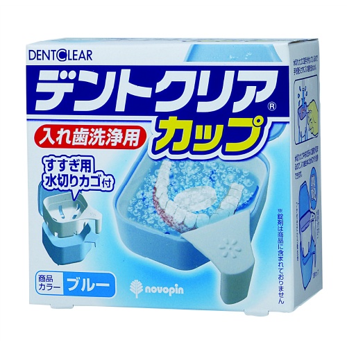 紀陽除虫菊 デントクリアカップ ブルー 入れ歯洗浄容器
