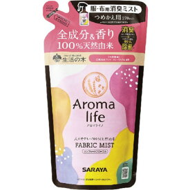 【令和・早い者勝ちセール】サラヤ アロマライフ ファブリックミスト コンフォートフローラル つめかえ用 270ml