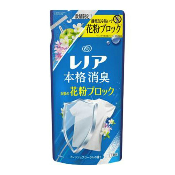 楽天市場 数量限定 P G レノア 本格消臭 衣類の花粉ブロック フレッシュフローラルの香り つめかえ用 400ml 柔軟剤 無くなり次第終了 姫路流通センター