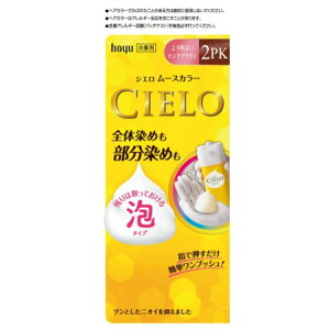 yE܂Ƃߔ×9_Zbgzz[[ VG CIELO [XJ[ 2PK 薾邢sNuE 100g
