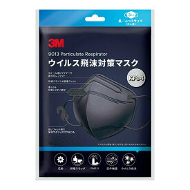 【送料込・まとめ買い×10個セット】3M スリーエム ウイルス飛沫 対策 マスク SKF94 BK3 黒 3枚入 ふつうサイズ 大人用