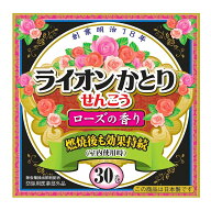 【1点限り！令和お試し価格】ライオン かとり せんこう ローズの香り 30巻入 蚊取り線香