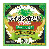 【1点限り！令和お試し価格】ライオン かとりせんこう リーフの香り 30巻入 蚊取り線香