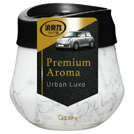 エステー 消臭力 クルマ用 Premium Aroma プレミアム アロマ ゲルタイプ アーバンリュクス 90g