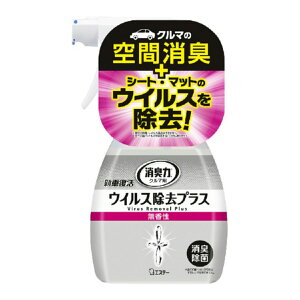 車 消臭剤 無香の人気商品 通販 価格比較 価格 Com 車 消臭剤 無香の人気商品 通販 価格比較 価格 Com