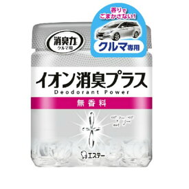 楽天市場 芳香剤 無香料 車の通販