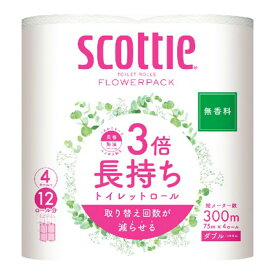日本製紙 クレシア スコッティ フラワーパック 3倍長持ち トイレットロール ダブル 無香 4ロール