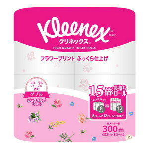 【送料込・まとめ買い×8個セット】日本製紙 クレシア クリネックス 1.5倍 長持ち ロール フラワープリント ダブル フローラルハーブの香り 8ロール