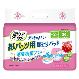 【令和・早い者勝ちセール】日本製紙 クレシア 肌ケア アクティ 紙パンツ用 尿とりパッド 2回分吸収 34枚入