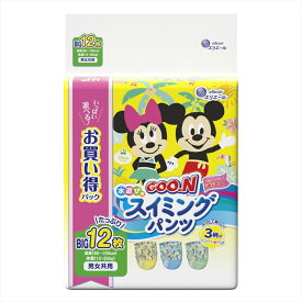 【令和・早い者勝ちセール】大王製紙 グーン スイミングパンツ 男女共用 Bigサイズ 12枚