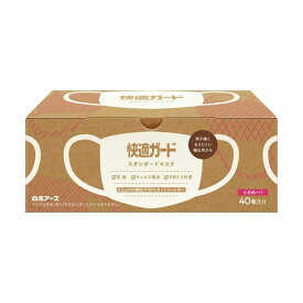 【送料込・まとめ買い×8点セット】白元アース 快適ガード スタンダード マスク 小さめサイズ 40枚入 ホワイト(4902407581228)